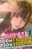 くるみサムネイル3