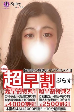 さつき3