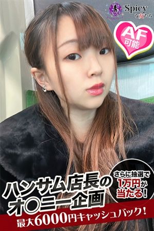 ゆうか
