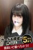 ゆなサムネイル1