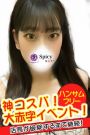 れな