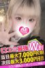 ふうサムネイル4