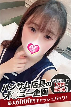のの