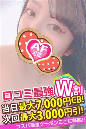 いおり3