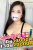 さきのサムネイル4
