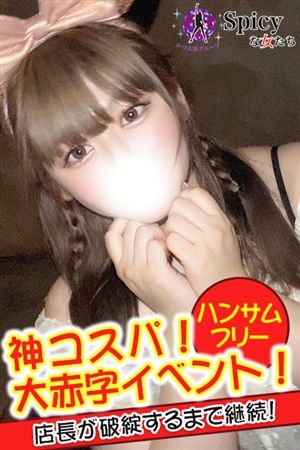 みなも1