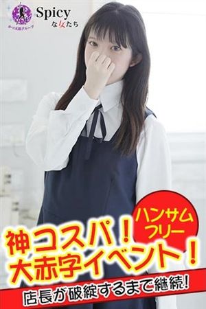あおな3
