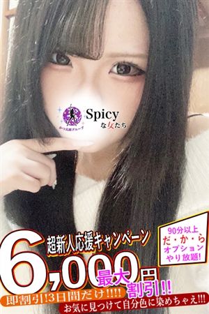 みけ