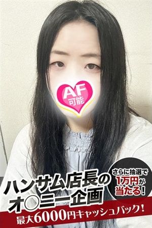 うあ1