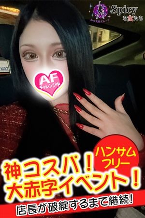 しゅり1