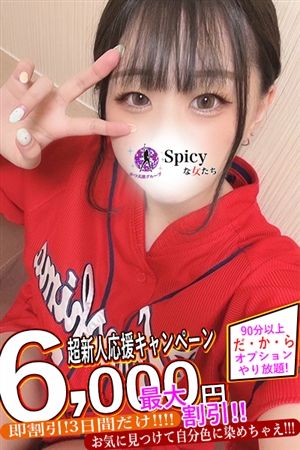 まいか