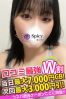 りさサムネイル4