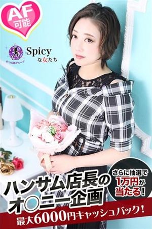 もん