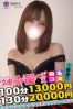 かれんサムネイル4