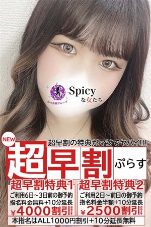 みつ3