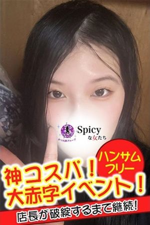 みおう2