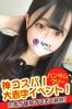 まいねサムネイル3