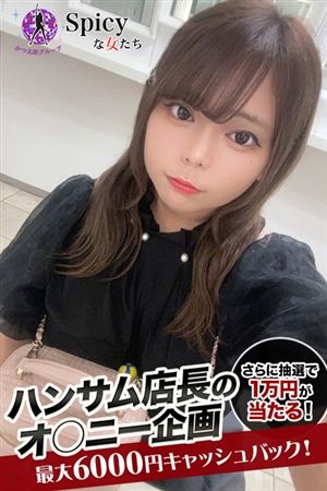 かなみ1
