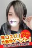 えるなサムネイル3