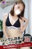 ようこサムネイル1