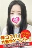 うあサムネイル3