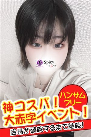 やよい1