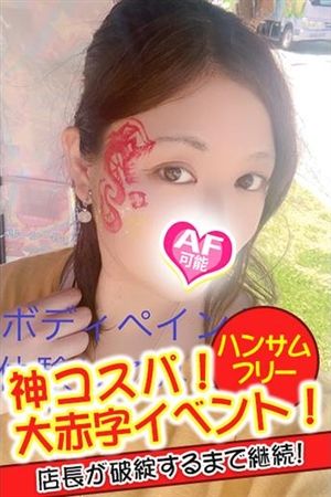 みなと1