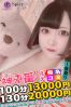 ゆいなサムネイル3