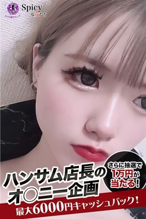 みかさ1