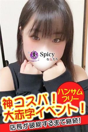 るち2