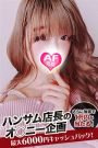 ひかり