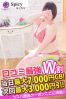 こはるサムネイル4