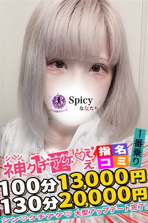 ふゆ3