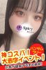 わかサムネイル4