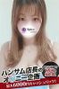 ゆゆサムネイル2