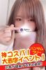 まろサムネイル2