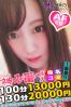 めありサムネイル3
