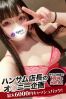 むくサムネイル1