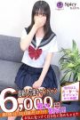 みさき