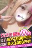 みらサムネイル4
