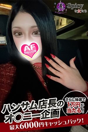 しゅり