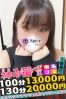 るちサムネイル4