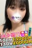 りさサムネイル3