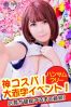 まきなサムネイル2