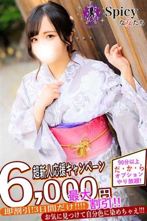 うに