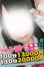 るいな