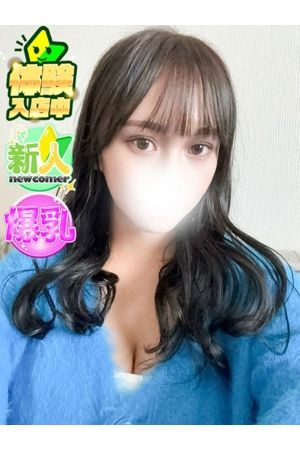 あんじゅ