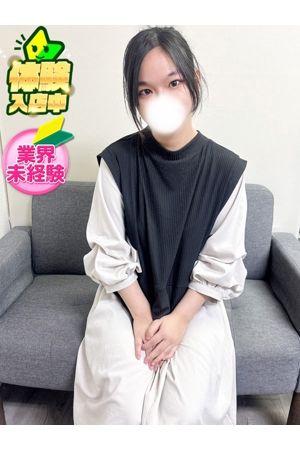 あこ