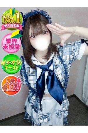 あんり