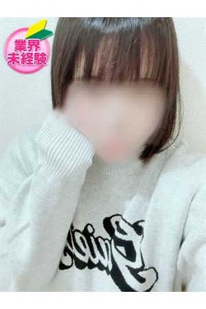 しおん